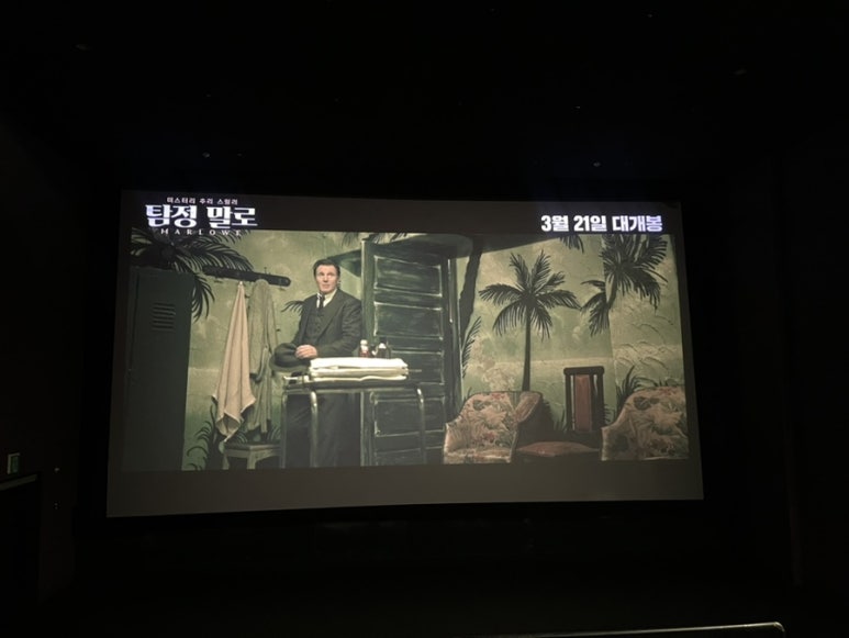 CGV 송파 2관 이미지