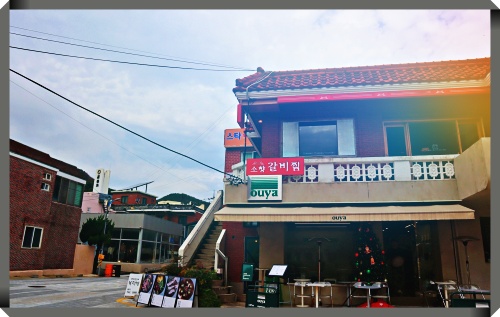 정성소갈비찜갈비탕 본점 이미지