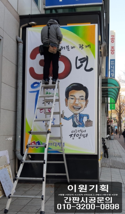 이원기획 이미지