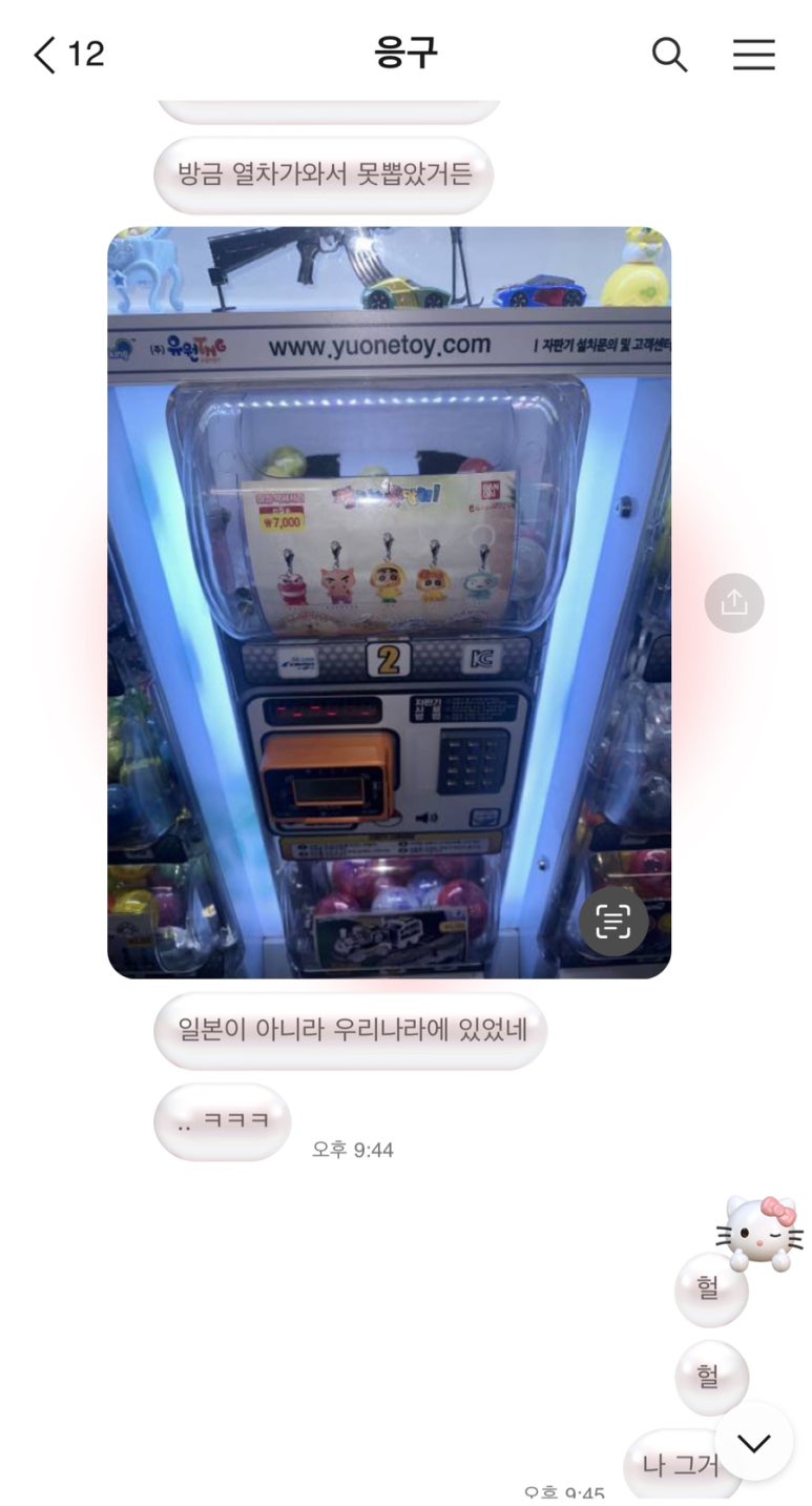 주식회사 착한친구들 이미지