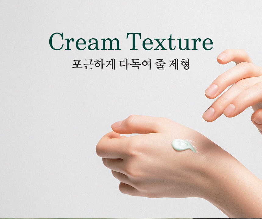 크림우드 이미지