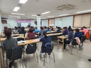 종로요양보호사교육원 이미지