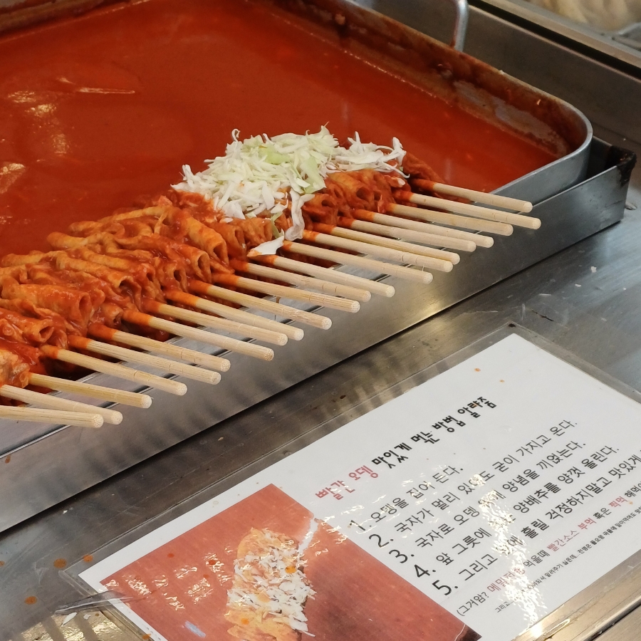 까치먹거리 이미지