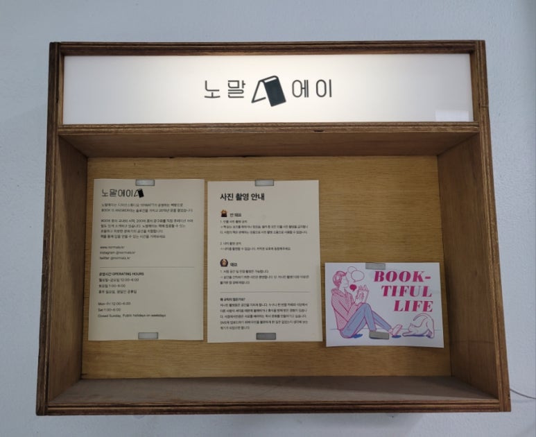 우와디자인스튜디오 이미지