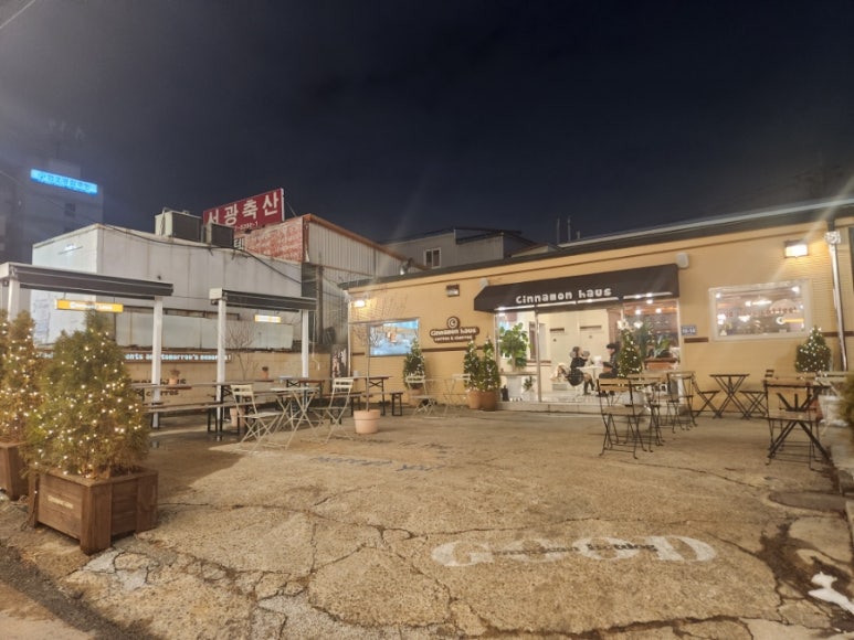 서광축산 이미지