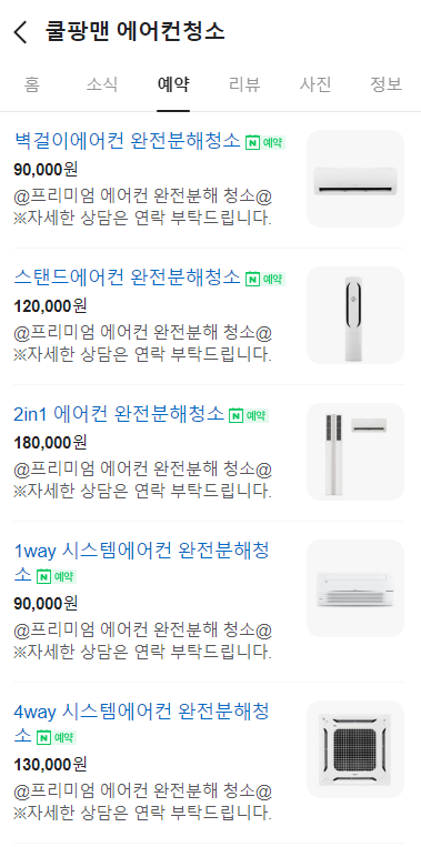 쿨팡 이미지