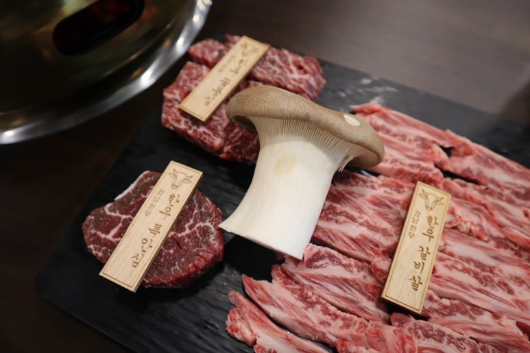 금호식육식당 이미지