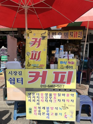 부일푸드 이미지
