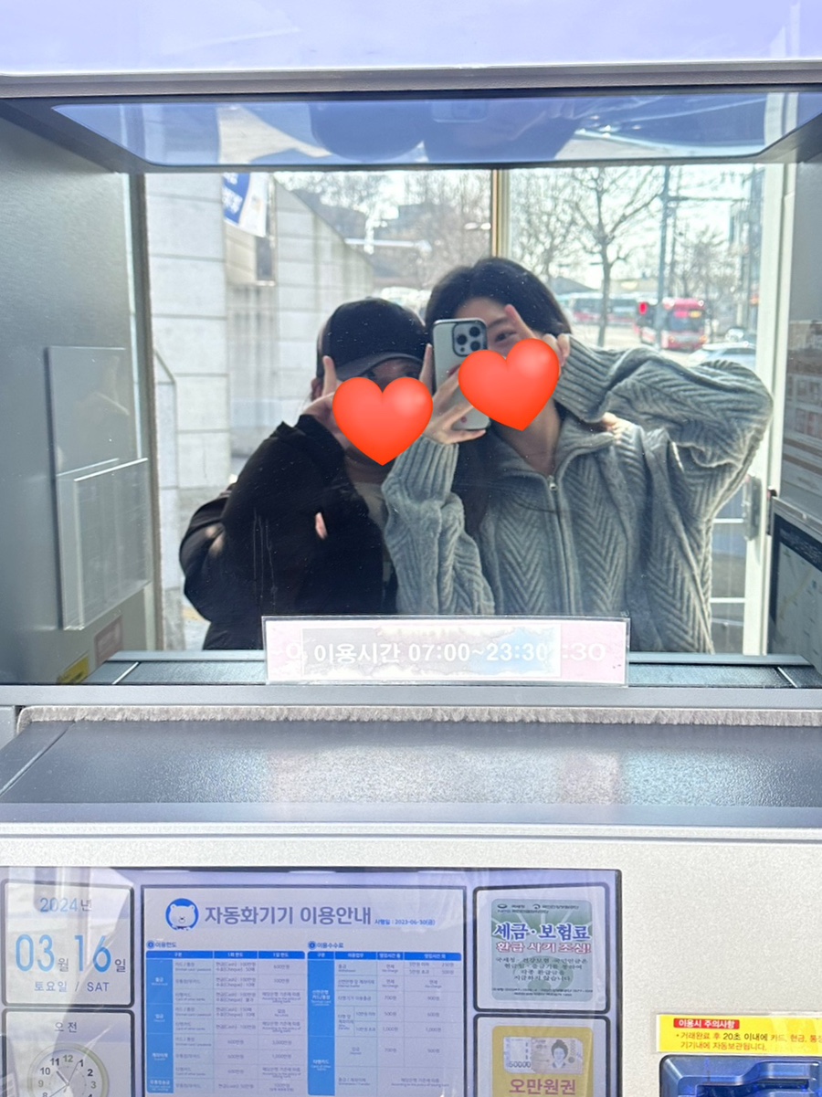 서연세탁소 이미지