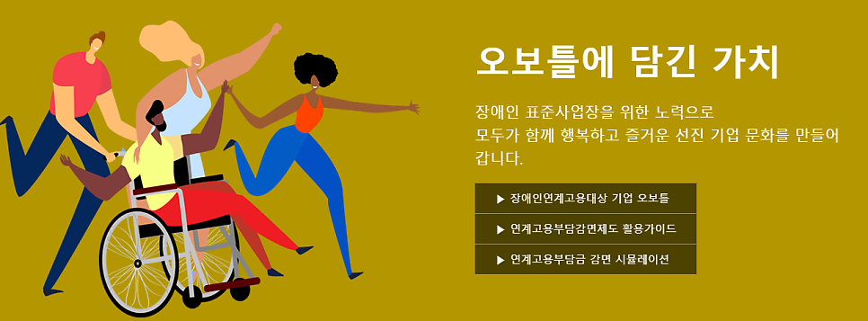 (주)오보틀 이미지