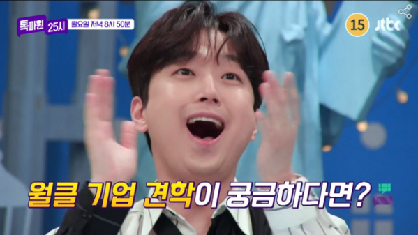 애플25시 이미지