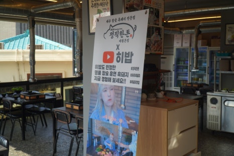 제주친구여행사 이미지