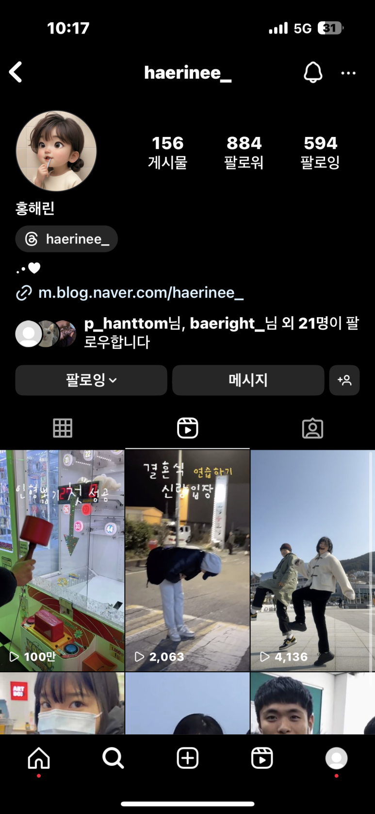 아주탕 이미지
