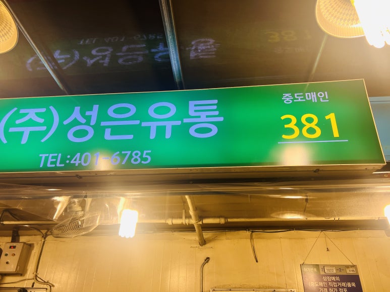 요기과일 이미지