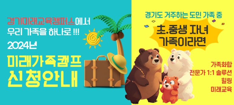 캠프에이 이미지