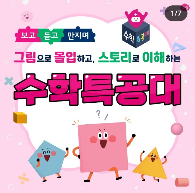 조이북스 이미지