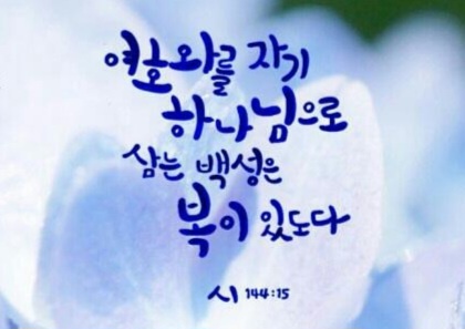 하늘과열매(주) 이미지
