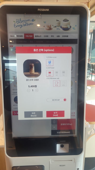 투썸플레이스부산신평DT점 이미지