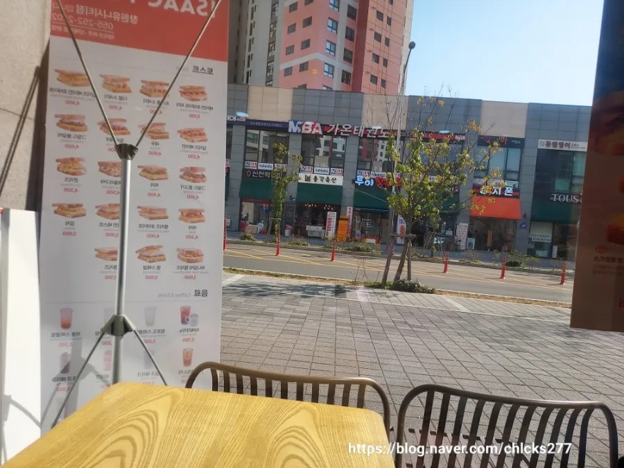 이삭토스트 유니시티점 이미지