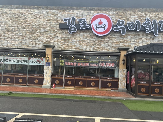 우미회관 이미지