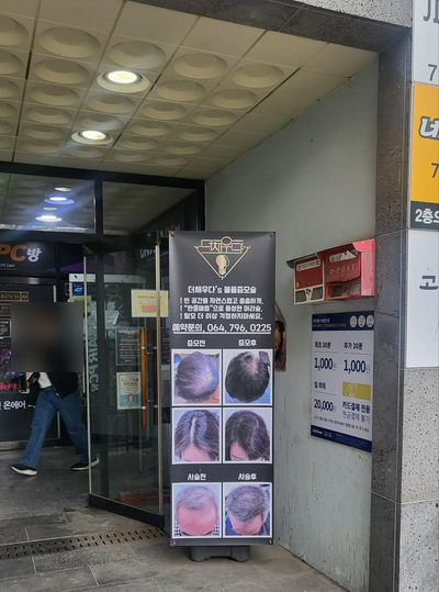 더채우다 이미지