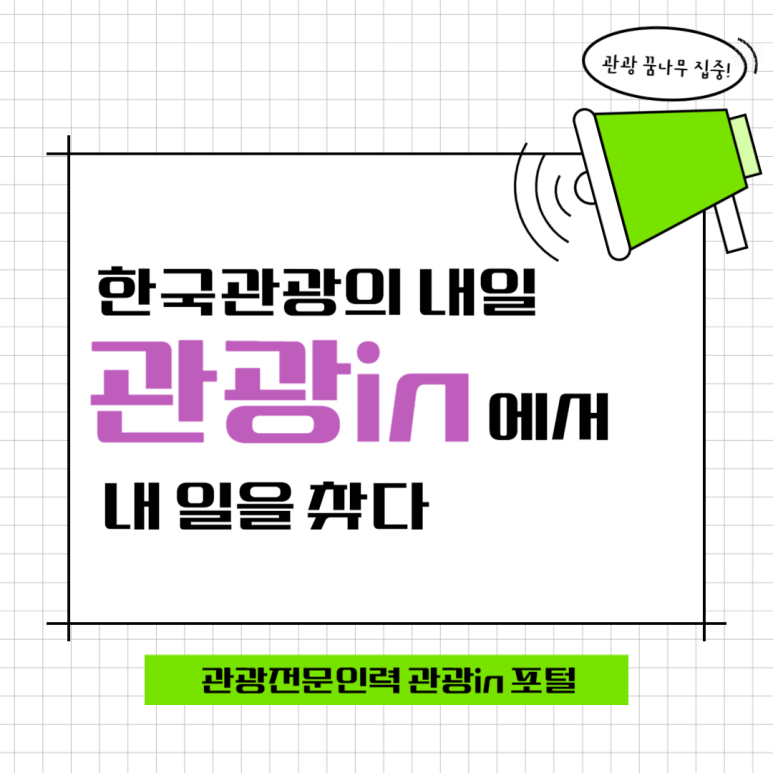 (주)이룸여행사 이미지