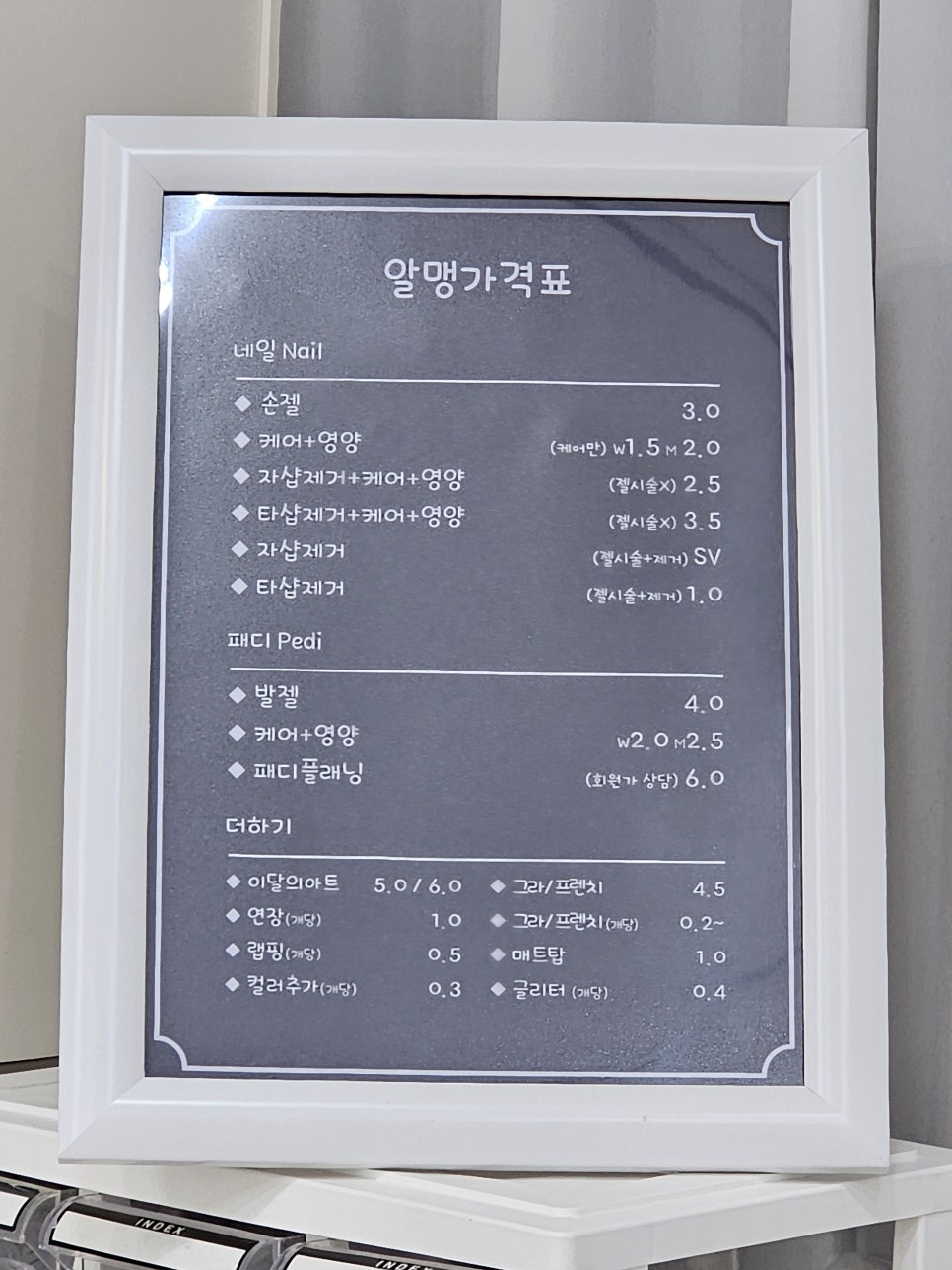 알맹이네일 이미지