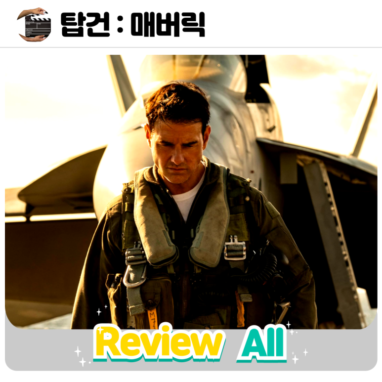 (주)아이스맨 이미지