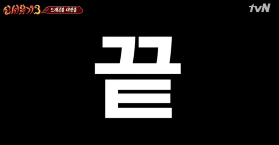 여름가을겨울봄 이미지