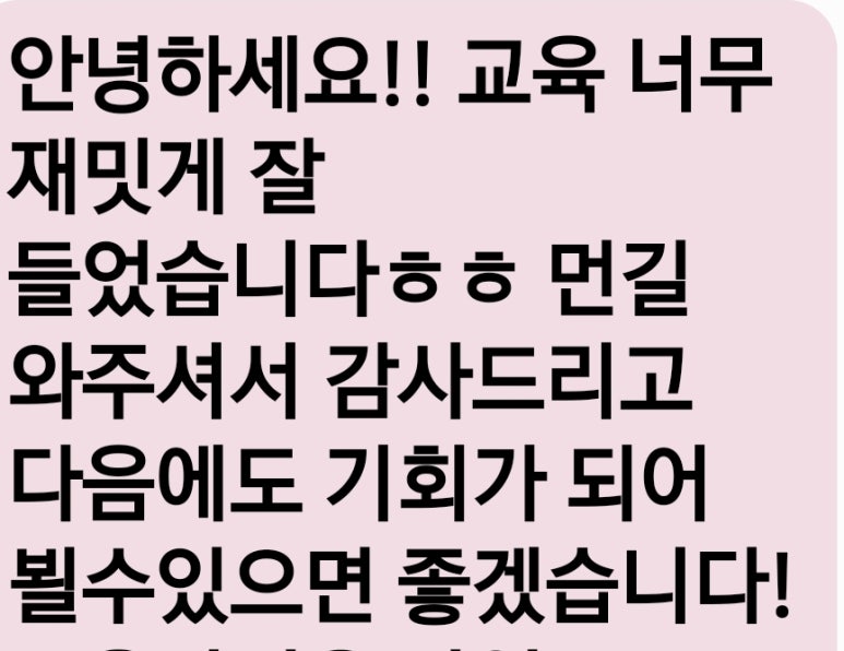 새천년운수 이미지