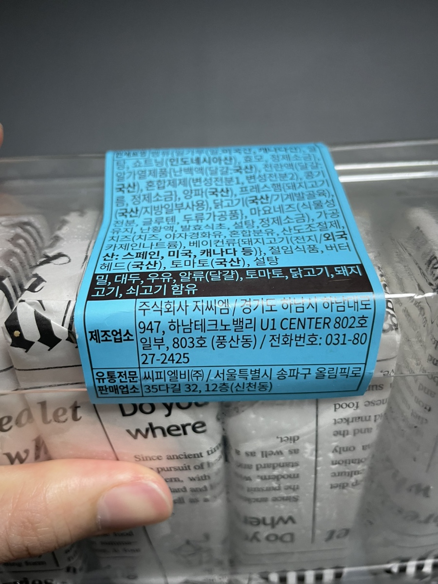 주식회사 지씨엠 이미지