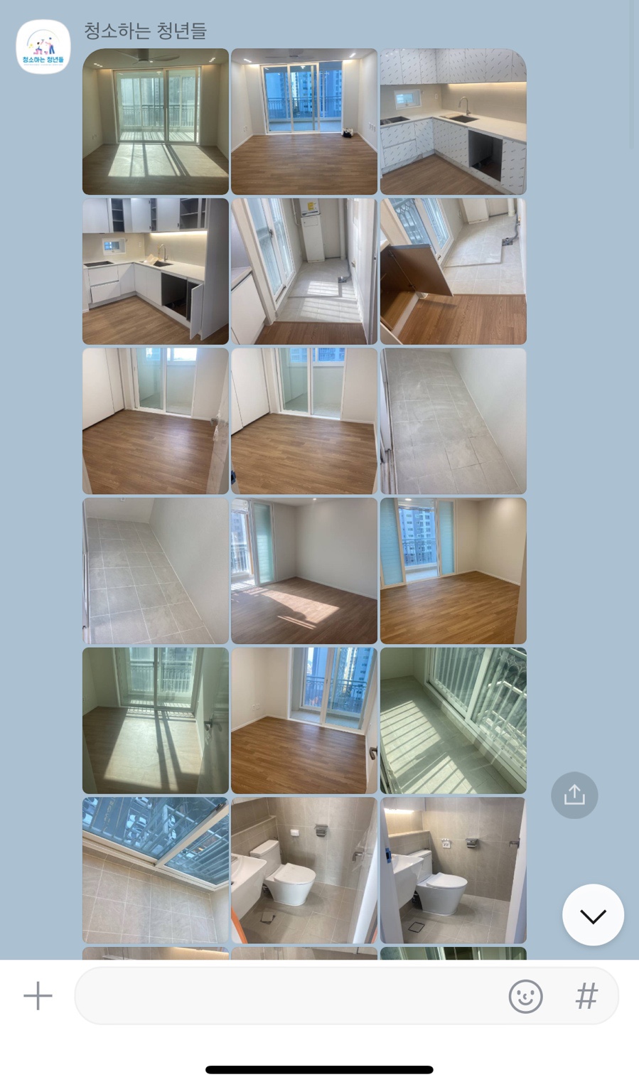 청소하는청년들 이미지