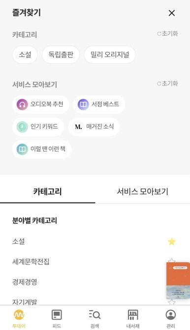 디자인밀리 이미지