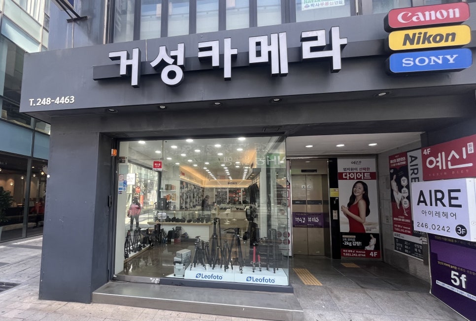 거성카메라 이미지