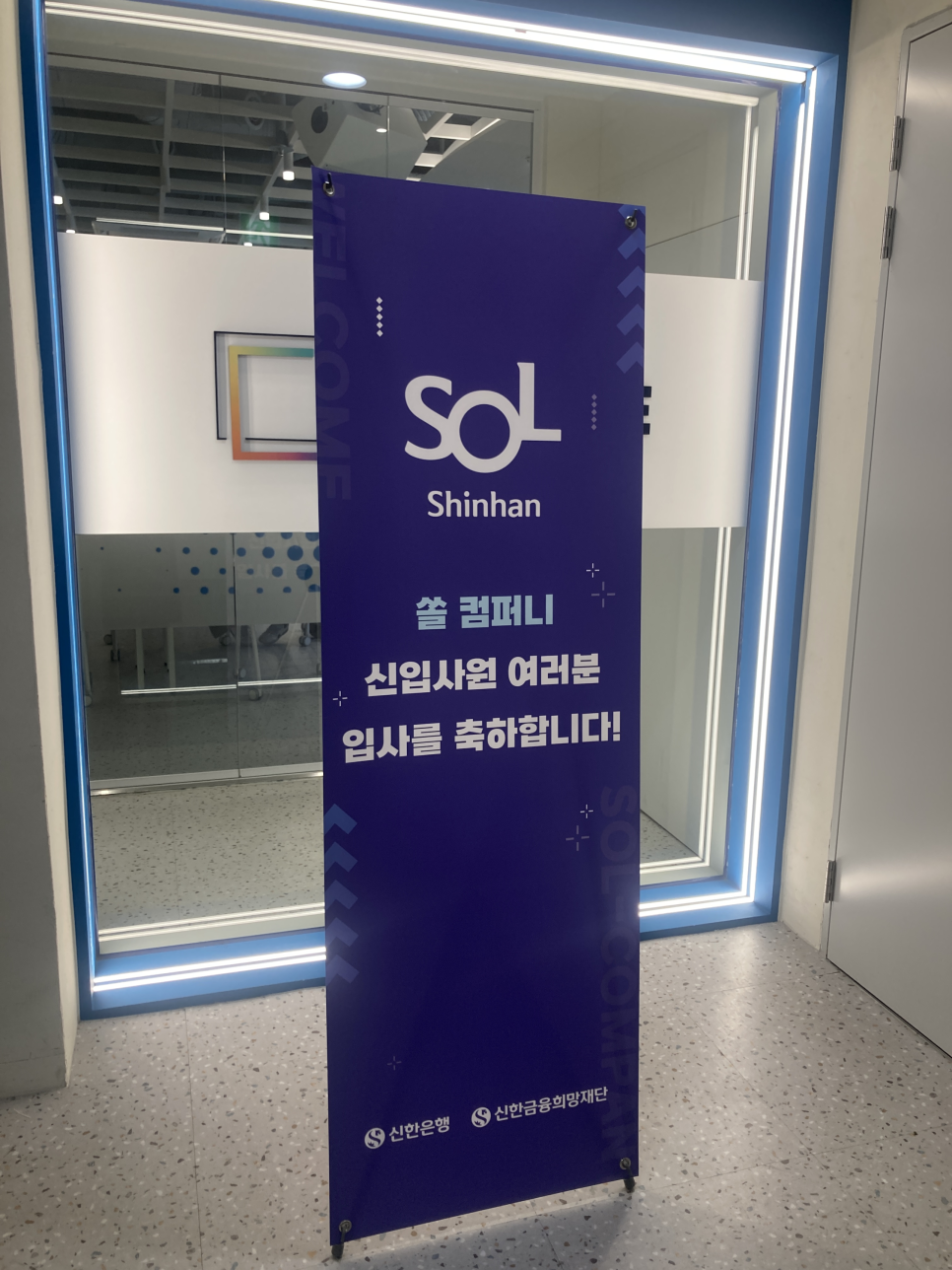 번쩍 컴퍼니 이미지