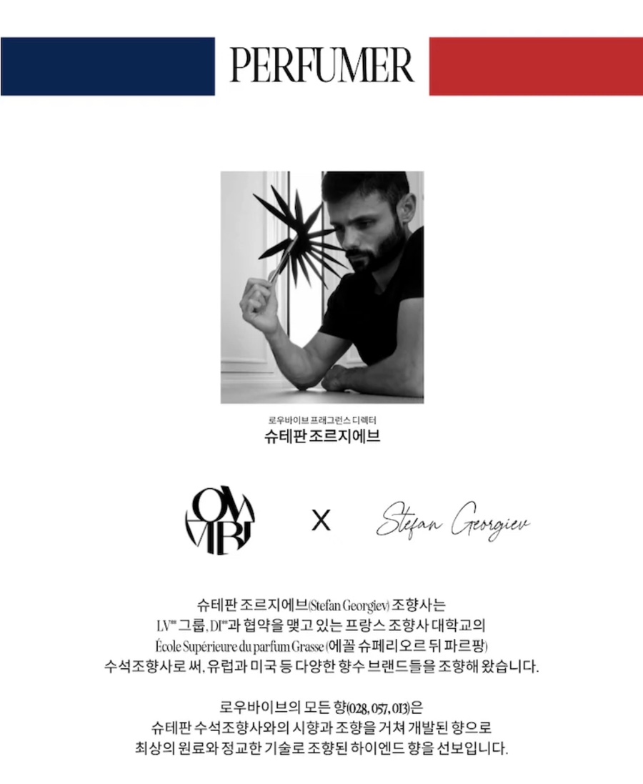 로우바이브 이미지