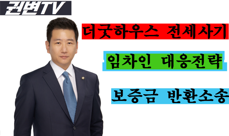주식회사 더굿 이미지