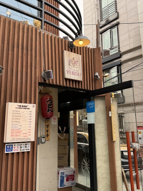만뽀스키우동 총본점 이미지