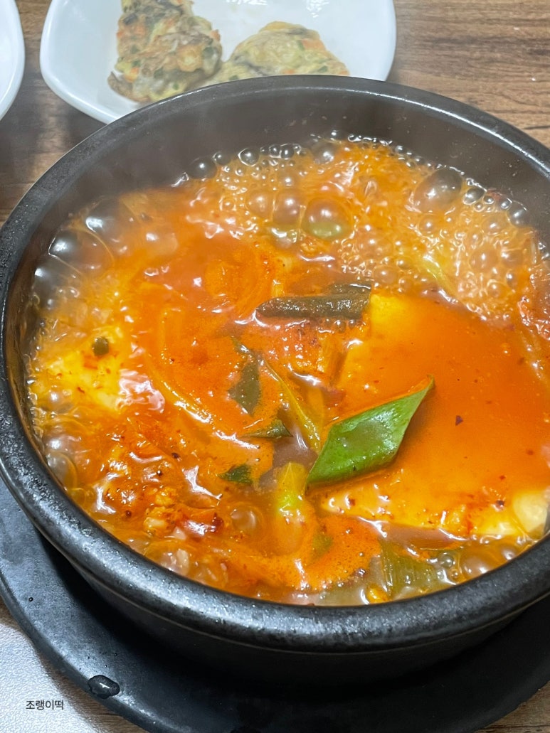 송여사김치찌개 이미지