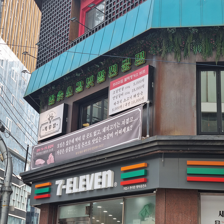 흑우정 이미지