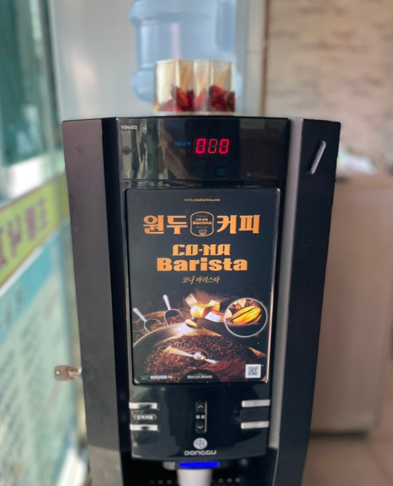 조방낙지찜물금 이미지
