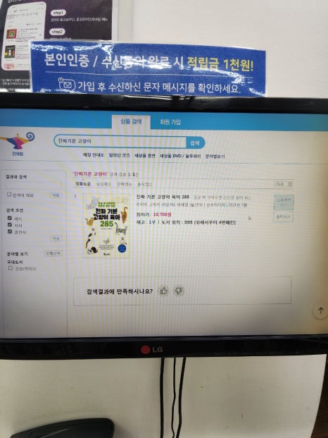 광진서적 이미지