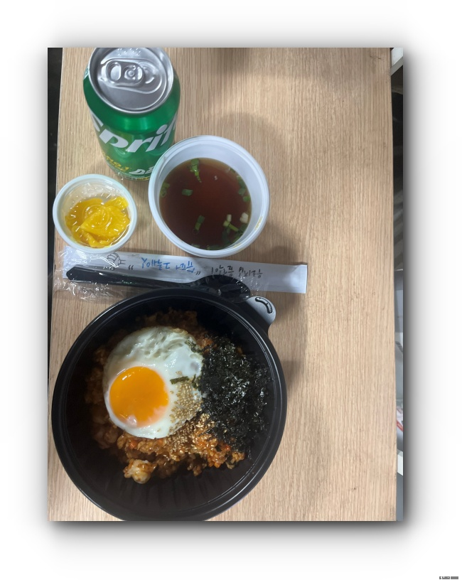 모디라키친 이미지