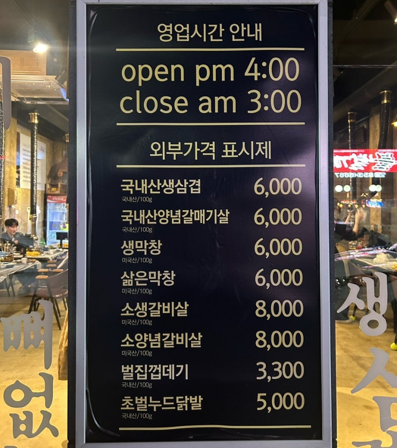 96황막 이미지