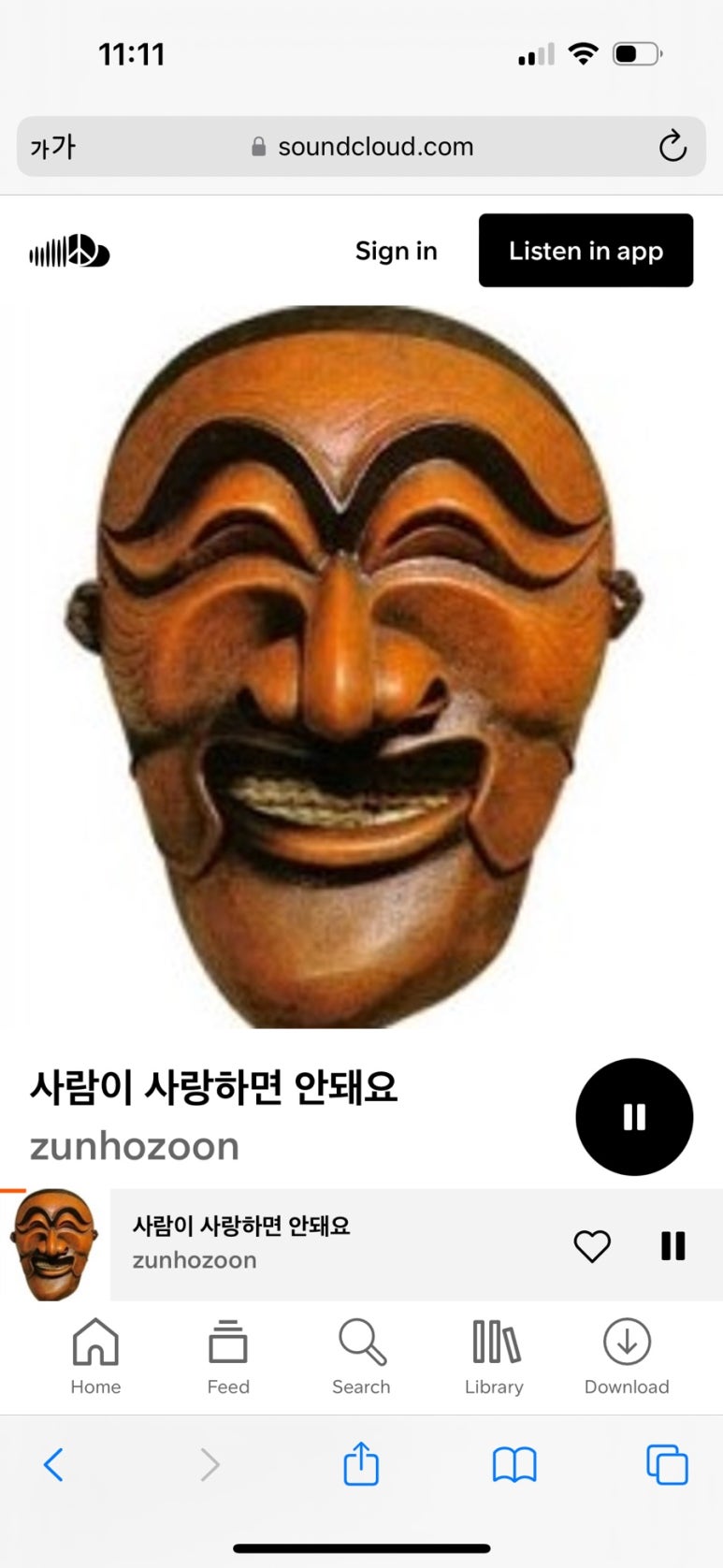 아비꼬 일산탄현제니스스퀘어점 이미지