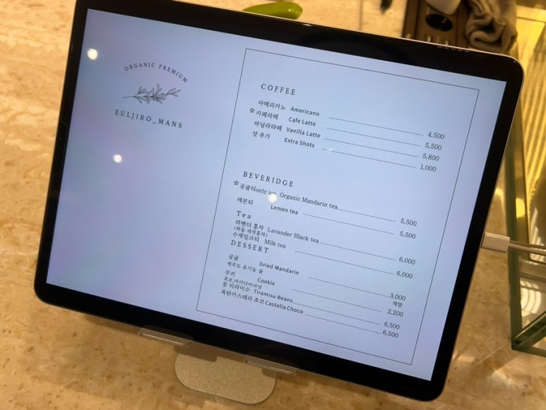 을지로맨스 이미지