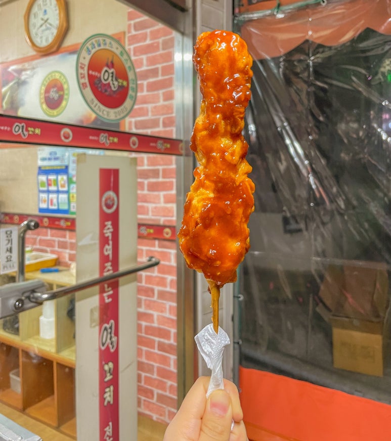 죽여주는열꼬치 이미지