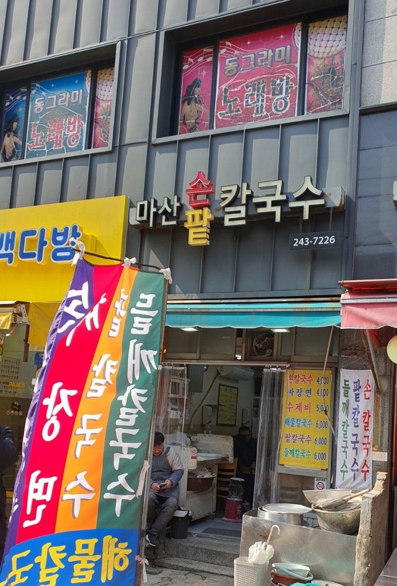 빽다방부산충무해안 이미지