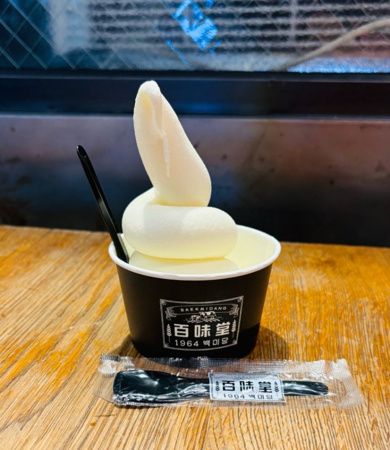 백미당D 이미지
