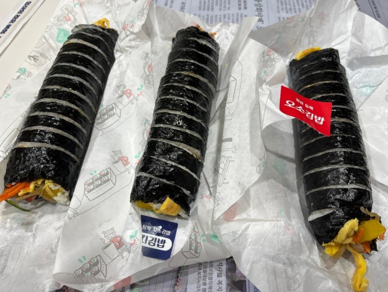 오소김밥 이미지